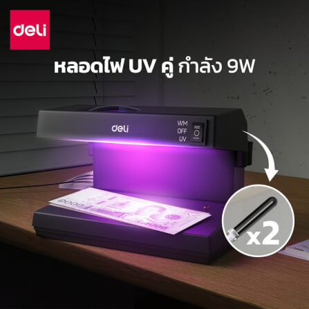 เครื่องตรวจธนบัตร DELI CT980-BK-01 สีดำ_4
