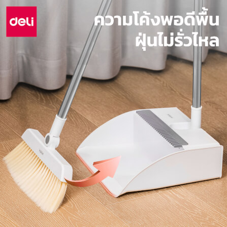 ไม้กวาดพร้อมที่โกยผง DELI VS1005-WH-01 สีขาว_4