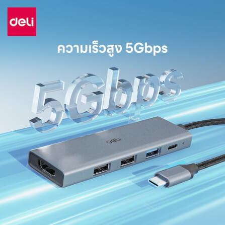 สาย HDMI DELI ET866-GR-01 TYPE-C HDMI 20ซม สีเทา_4