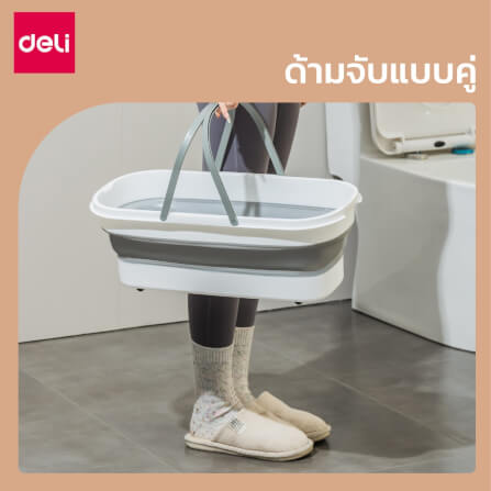 ถังพับได้ DELI VS1028-WH-01 สีขาว_4