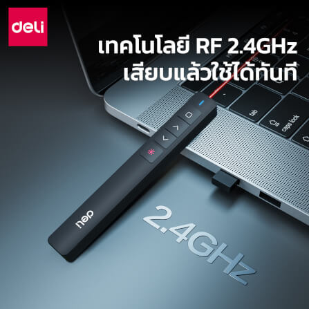 เลเซอร์พอยเตอร์ DELI ES001-BK-01 ไร้สาย2.4GHZ 100เมตร แสงแดง สีดำ_4