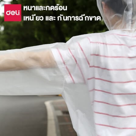 เสื้อกันฝน DELI VS4072-WH-01 สีใส_4