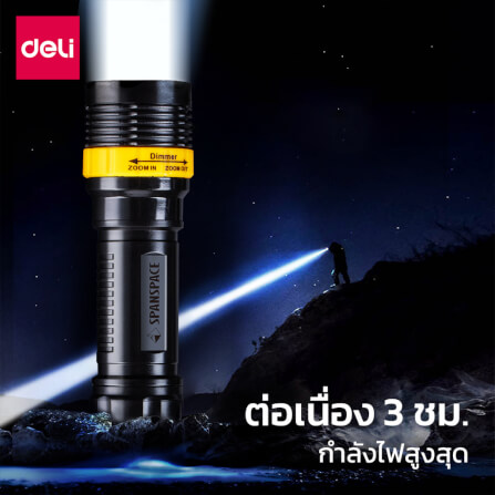 ไฟฉาย DELI VS4203-BK-01 0.4 วัตต์_4