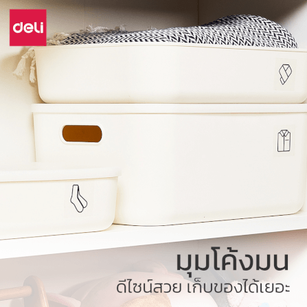 กล่องเก็บของอเนกประสงค์ DELI VS460-WH-01 22 ลิตร_4