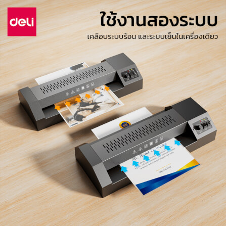 เครื่องเคลือบกระดาษ A3 DELI ET131-BK-01 330มม/นาที สีดำ_4