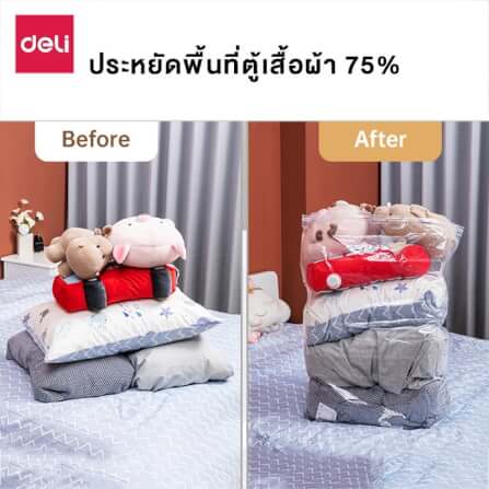 ถุงสูญญากาศ DELI VS583-CL-01 80X100 ซม._4