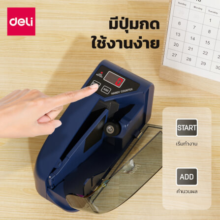 เครื่องนับแบงค์ DELI CT985-BL-01 สีดำ_4
