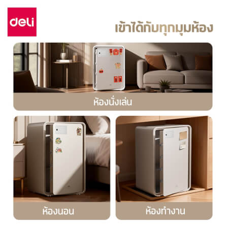 ตู้เซฟนิรภัย 14.5กก. DELI AE888-N-BG-01 ปลดล็อคด้วยรหัส 32X38X45ซม. สีขาว_3