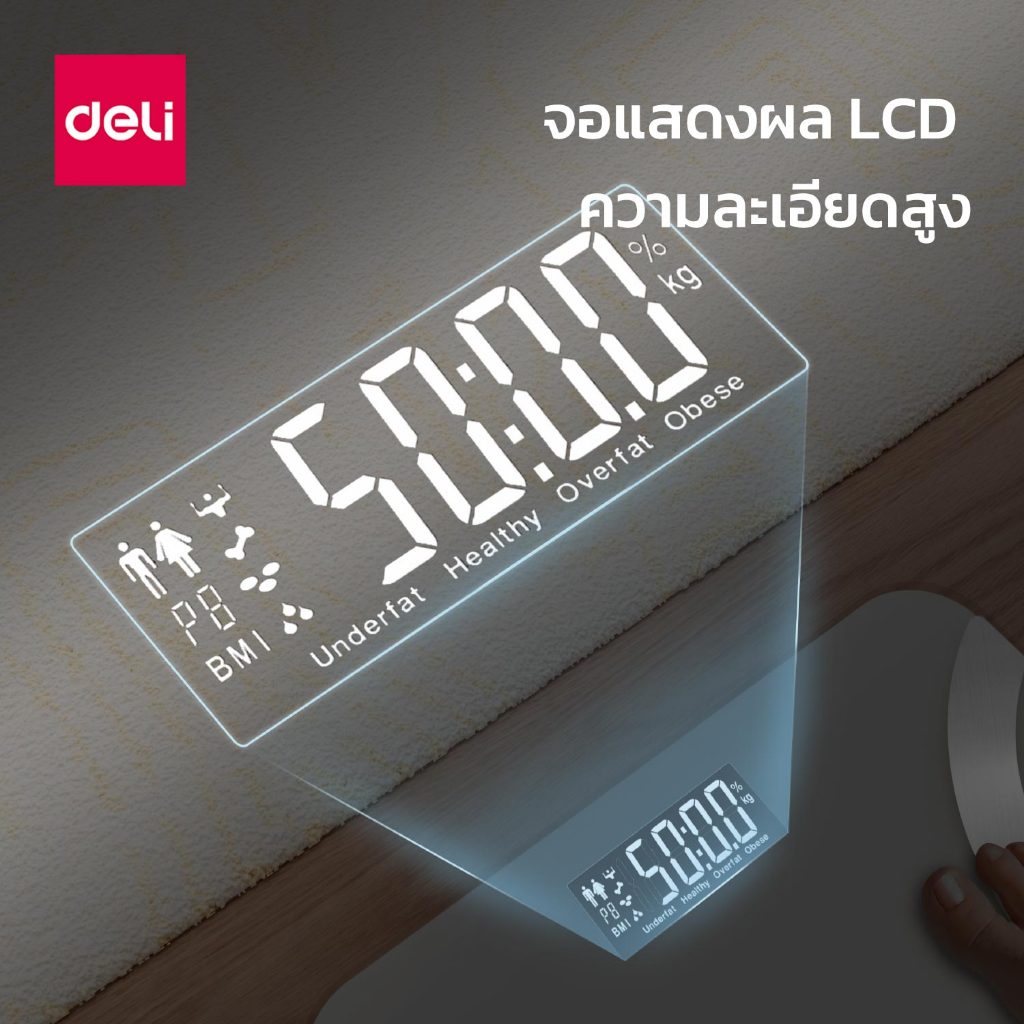เครื่องชั่งน้ำหนักวัดมวลกาย VUSIGN VS6119-WH-01 สีขาว_4