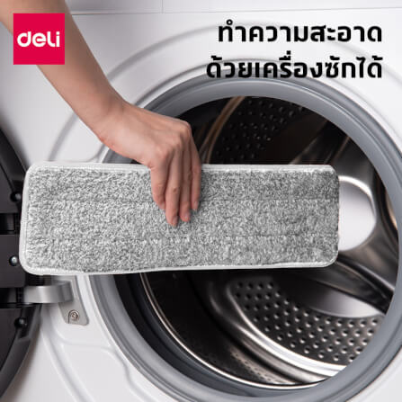 ไม้ถูพื้นรีดน้ำในตัว ฉีดสเปรย์ DELI VS1043-WH-01 สีขาว_5