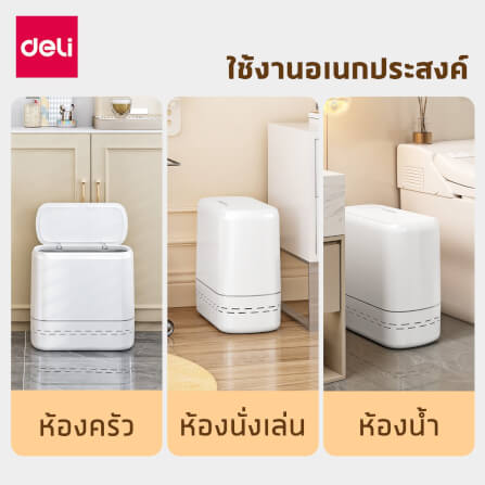 ถังขยะแบบฝากด DELI VS1125-WH-01 สีขาว ขนาด 13X29X26 CM_5