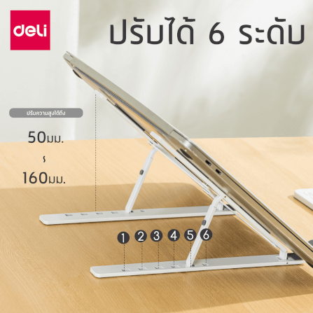 แท่นวางโน้ตบุ๊ก DELI VS780-PK-01 สีชมพู_5