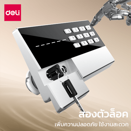 ตู้เซฟนิรภัย DELI ET623-GR-01 สีดำ_5