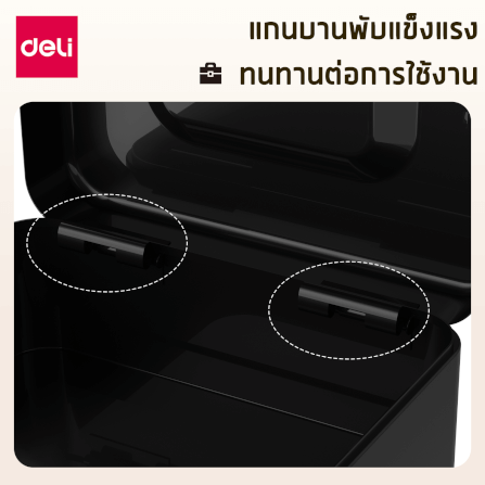 กล่องเซฟ DELI VS4530-BL-01 สีน้ำเงิน_5
