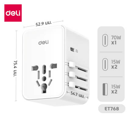 หัวแปลงปลั๊กไฟ DELI ET768-WH-01 สีขาว 2A3C-70W_5