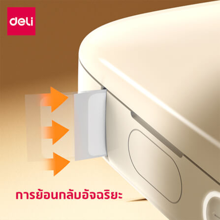 เครื่องพิมพ์ฉลากแบบพกพา DELI ES440-BG-01_5