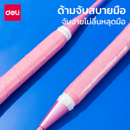 ไม้แบดมินตัน DELI ER307-PK-01 สีชมพู_5