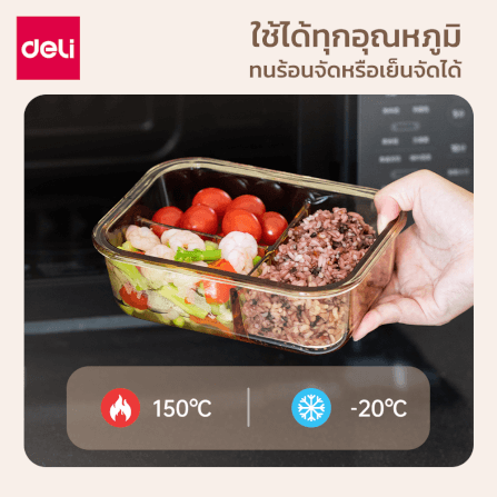 กล่องถนอมอาหารแห้ง 3 ช่อง DELI VS1222-BR-01_5