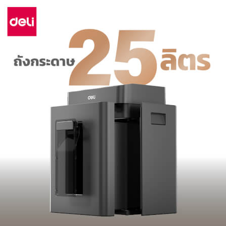 เครื่องทำลายเอกสารอัตโนมัติ 23 ลิตร DELI G6-BK-01 สีดำ_5