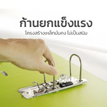 แฟ้มสันกว้าง BANTEX 145005-GR-01 สีเทา_5