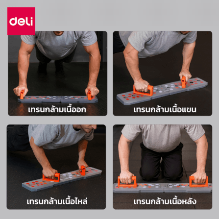 บอร์ดวิดพื้น DELI ER068-OR-01 สีเทาส้ม_5