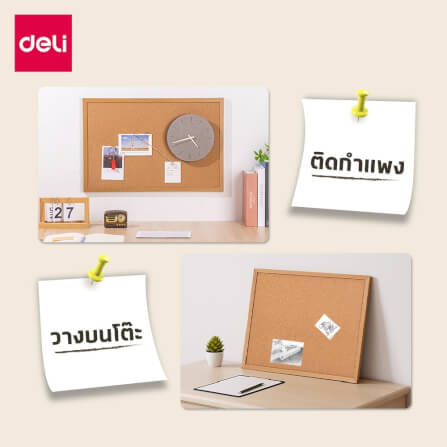 กระดานไม้ก๊อก DELI EV352-3-YL-01 ขนาด 60×90 ซม._5