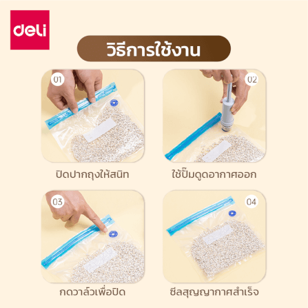 กระบอกสูบลมสุญญากาศ DELI VS1330-WH-01 สีขาว_5
