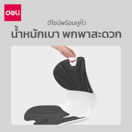 เบาะรองนั่งเพื่อสุขภาพ DELI VS1332-GR-01 13 นิ้ว สีเทา_5