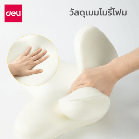 เบาะรองหลัง DELI VS1340-GR-01 ขนาด 39X13X40 ซม. สีเทา_5