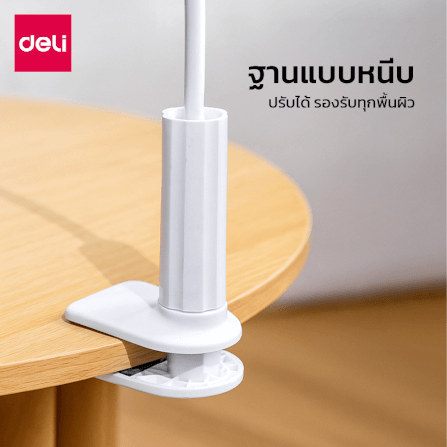 ขาตั้งมือถือ DELI VS6211-WH-01 ยืดหยุ่นและปรับงอได้ ขนาด 8X5X73 ซม. สีขาว_5