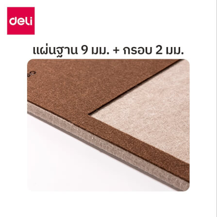 กระดานไวท์บอร์ด DELI MQ149-BR-01 30X40 ซม_5