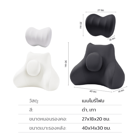 หมอนรองคอ DELI VS1342-GR-01 ขนาด 27X18X20 ซม. สีเทา_5