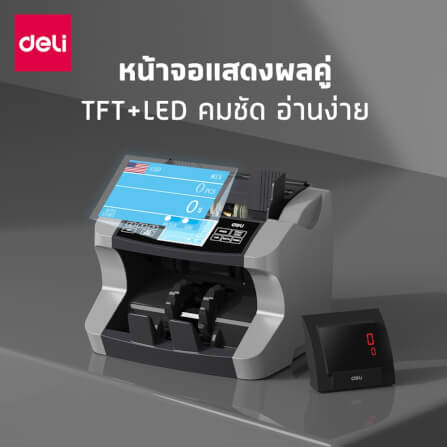 เครื่อง​นับ​แบงค์ 7 โหมด DELI CT963-SL-01 60W_5