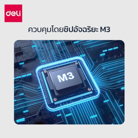 เครื่องพิมพ์ใบเสร็จความร้อน DELI ES423PW-BK-01 แบบบลูทูธ ขนาด 21X15X12 ซม. สีดำ_5