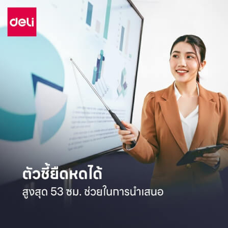 เลเซอร์พอยเตอร์ DELI ES003-PK-01 เลเซอร์สีแดง สีชมพู_5
