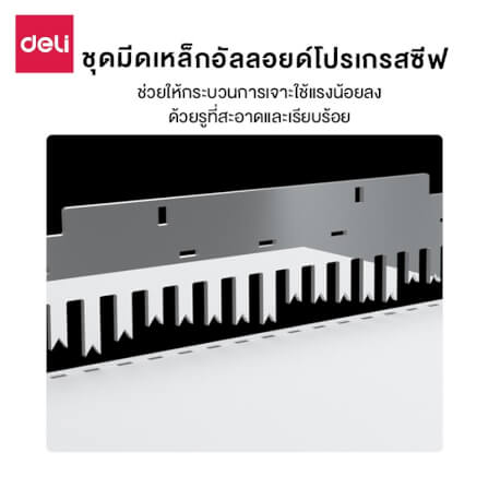 เครื่องเข้าเล่ม DELI E3871-BK-01 สีดำ_5