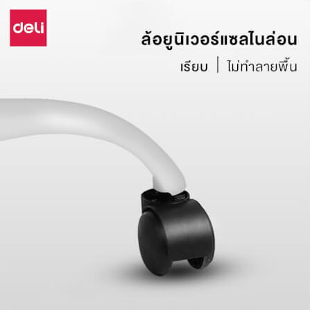 เก้าอี้ทำงาน DELI E4929-WH-01 เบาะตาข่าย-ปรับแขน สีเทา_5