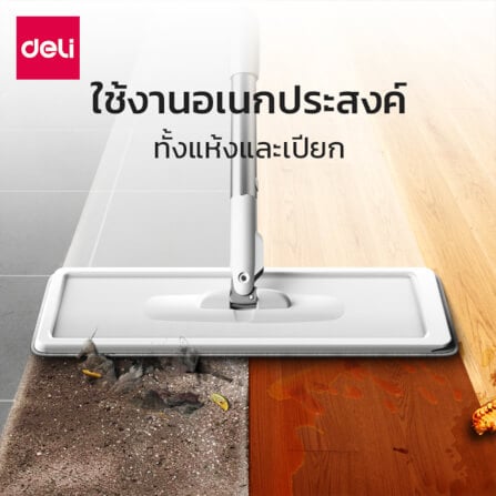 ชุดถังปั่นพร้อมไม้ม็อบ DELI VS1016-WH-01 สีขาว/เทา (แถมฟรีผ้าม็อบรีฟิล 2 ชิ้น)_5