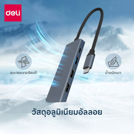สาย HDMI DELI ET866-GR-01 TYPE-C HDMI 20ซม สีเทา_5
