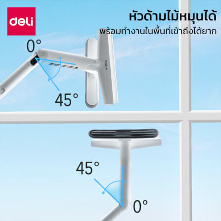 ไม้เช็ดกระจก DELI VS1035-WH-01_5