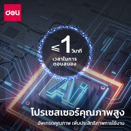 เครื่องสแกนลายนิ้วมือและใบหน้า DELI ES171-GR-01 สีดำ_5