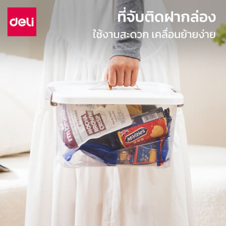 กล่องเก็บของ DELI VS463-WH-01 41 X 29 X 23 ซม._5