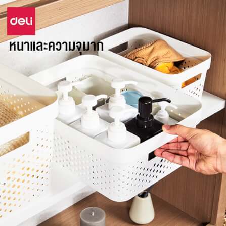 กล่องเก็บของ DELI VS468-WH-01 20 ลิตร_5