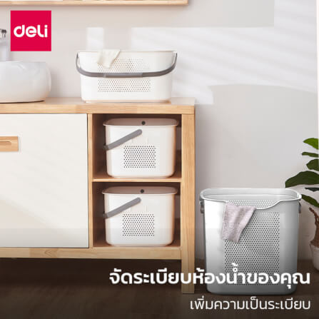 ตะกร้าผ้า DELI VS530-WH-01_5