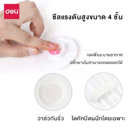 ถุงสูญญากาศ DELI VS583-CL-01 80X100 ซม._5