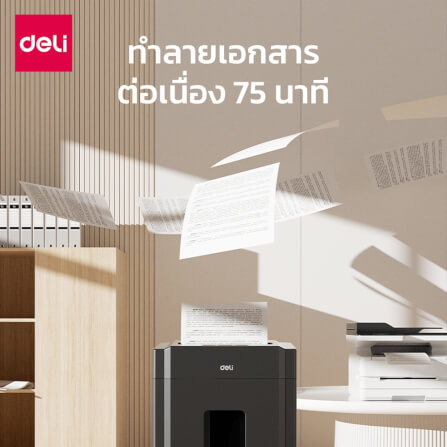 เครื่องทำลายเอกสาร DELI E9904-BK-01 23ลิตร สีดำ_5