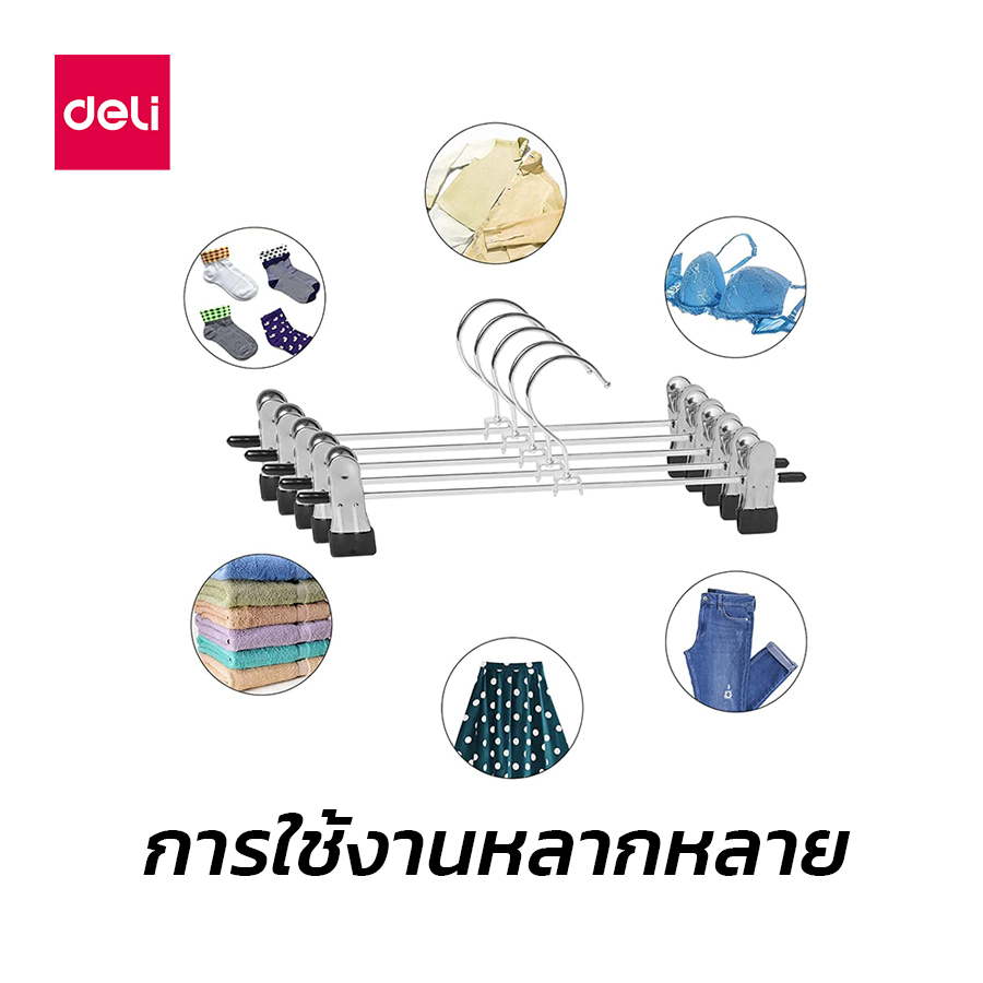 ไม้แขวนเสื้อพร้อมไม้หนีบ 35CM DELI VS639-BK-01 แพ็ก 5ชิ้น สีเงิน_5