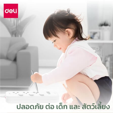 รางปลั๊กไฟ 4ช่อง 2USB 1TypeC Deli CT477-WH-01 ความยาวสาย 3 เมตร สีขาว_6