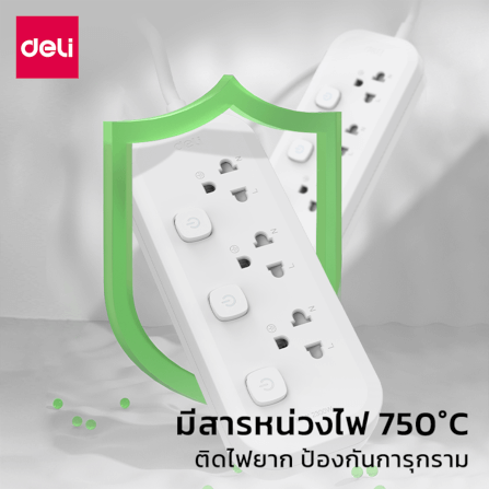 รางปลั๊กไฟ 4ช่อง 4สวิตซ์ 5M Deli CT472-WH-01 สีขาว_6
