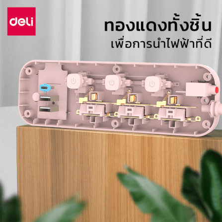 รางปลั๊กไฟ 3 ช่อง 2USB 1TypeC Deli CT493-PK-01 ความยาวสาย 3 เมตร_6
